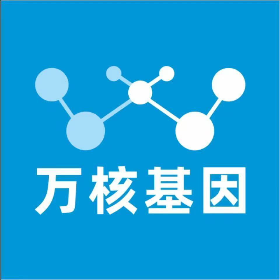 杭州余杭万核亲子鉴定机构咨询